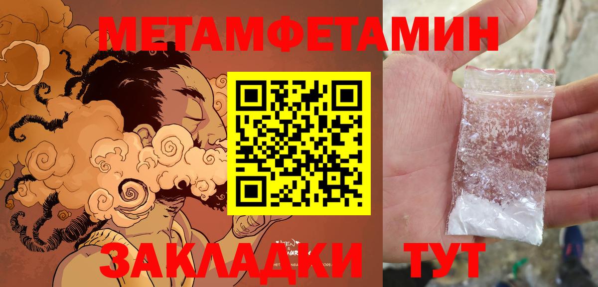 АМФЕТАМИН  АМФЕТАМИН Premium  Вход с VPN  Алапаевск 