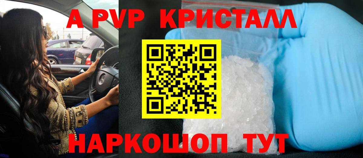 APVP СК Алапаевск