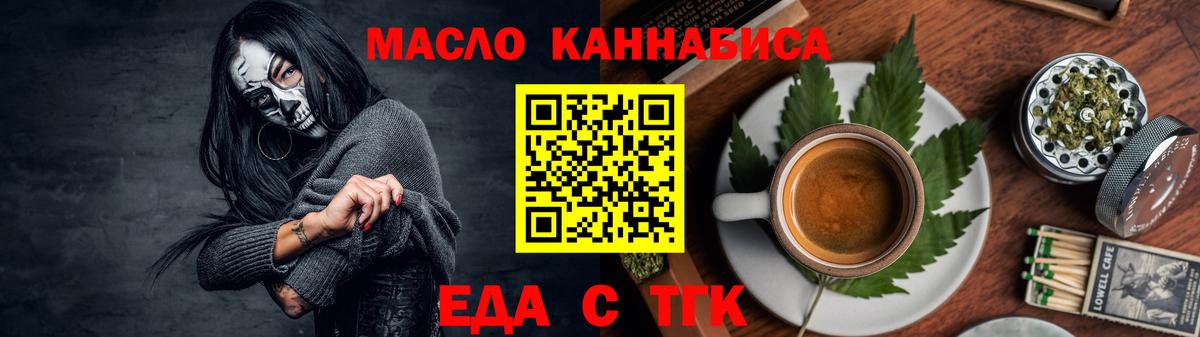 Canna-Cookies марихуана  Вход с VPN  Алапаевск 