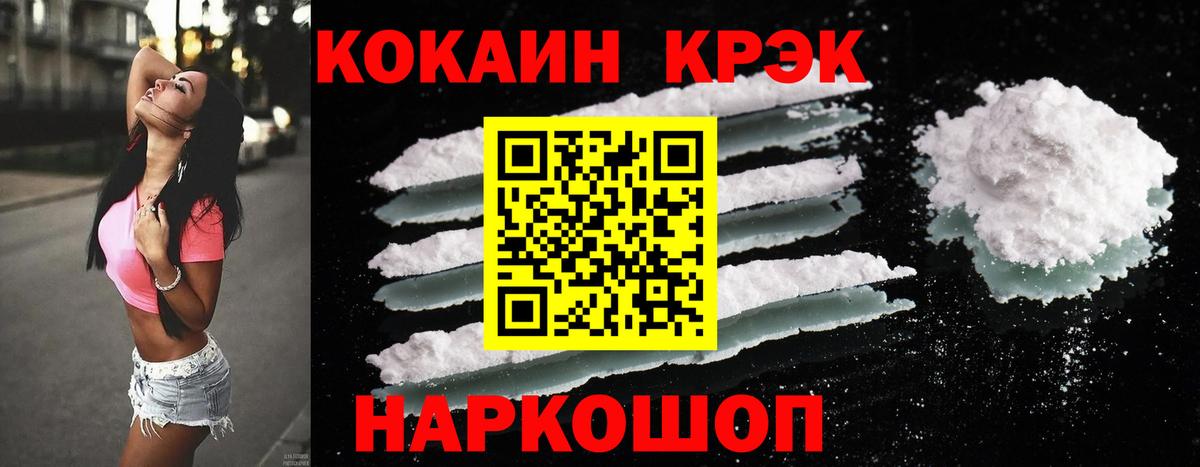 Cocaine Боливия  наркошоп  Вход с VPN  Алапаевск  COCAIN Columbia 