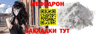 кристаллы Краснокаменск