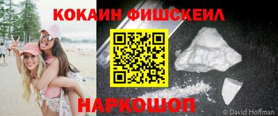 ALPHA PVP Комсомольск-на-Амуре