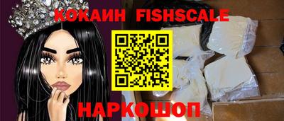 ALPHA PVP Комсомольск-на-Амуре