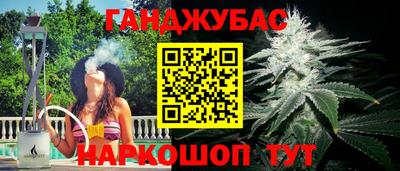 марихуана Краснознаменск