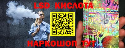 ALPHA PVP Комсомольск-на-Амуре