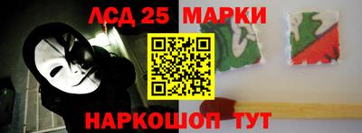 сатива Краснодар