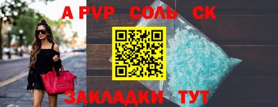 сатива Краснодар