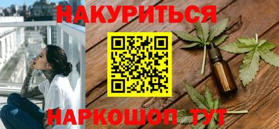 ALPHA PVP Комсомольск-на-Амуре