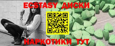 ALPHA PVP Комсомольск-на-Амуре