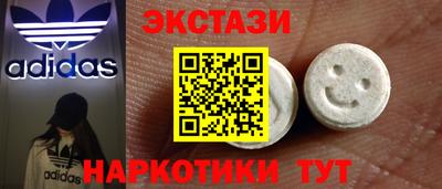 кристаллы Краснокаменск
