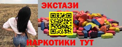 соль ск Коммунар