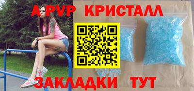 ALPHA PVP Комсомольск-на-Амуре