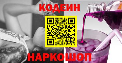 ALPHA PVP Комсомольск-на-Амуре
