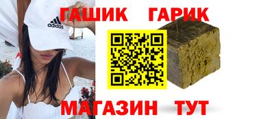 соль ск Коммунар