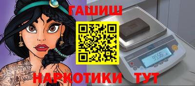 сатива Краснодар