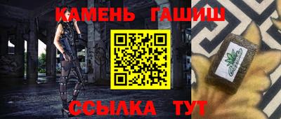 соль ск Коммунар