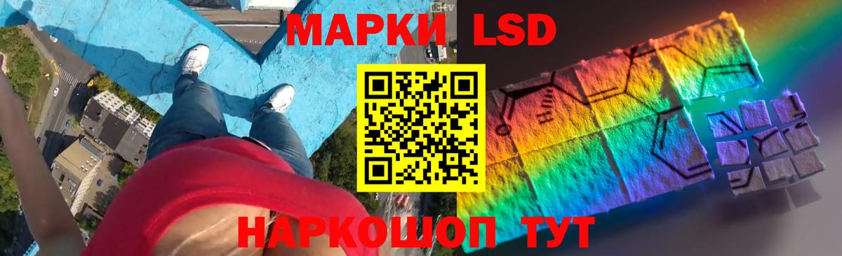 Лсд 25 экстази  ЛСД экстази кислота  Вход с VPN  Алапаевск 