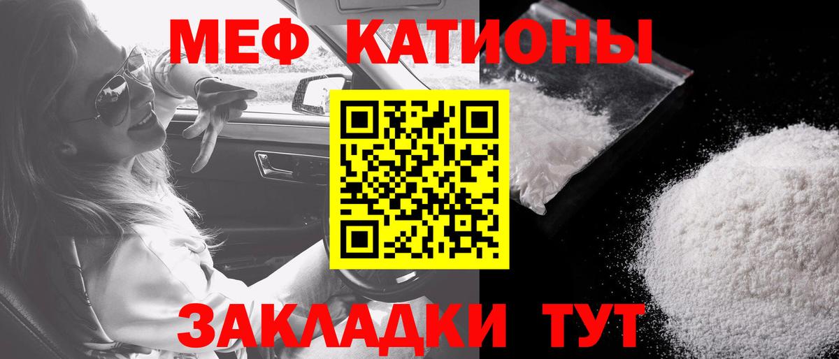 МЯУ-МЯУ  МЯУ-МЯУ  Вход с VPN  МЕФ VHQ  Алапаевск  цены наркотик  МЕФ мяу мяу 