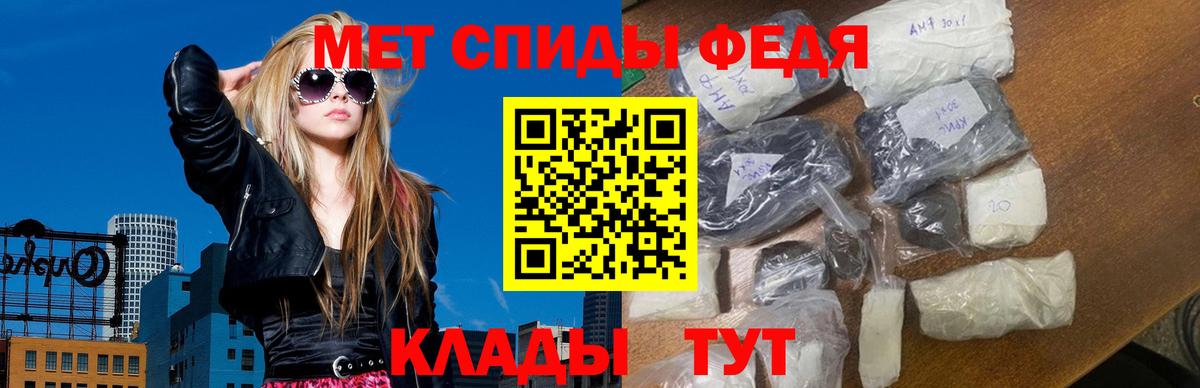 МЕТАМФЕТАМИН кристалл Алапаевск