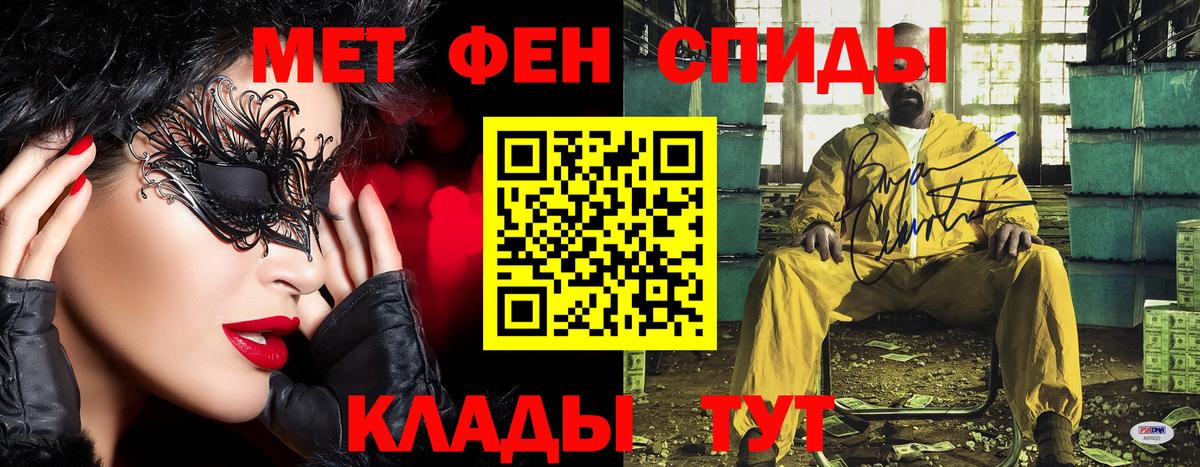 Первитин винт  Вход с VPN  Первитин винт  Алапаевск 