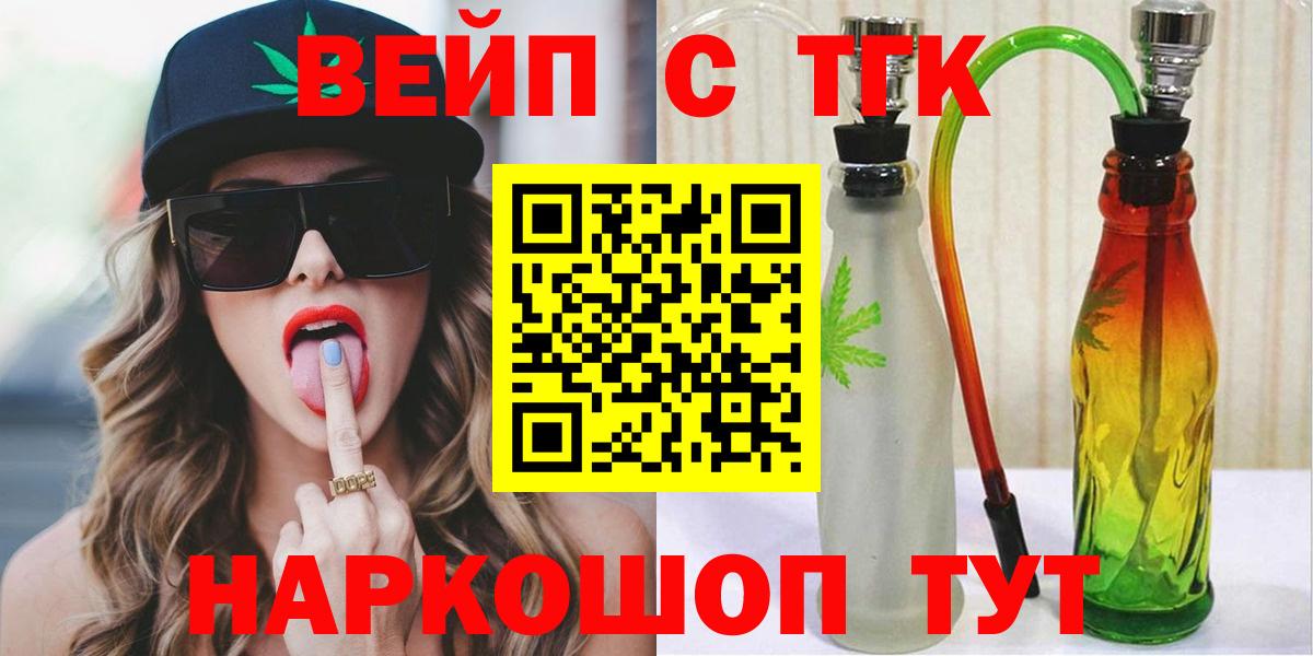 Дистиллят ТГК THC oil  купить наркотики сайты  Алапаевск  ТГК гашишное масло  Вход с VPN 