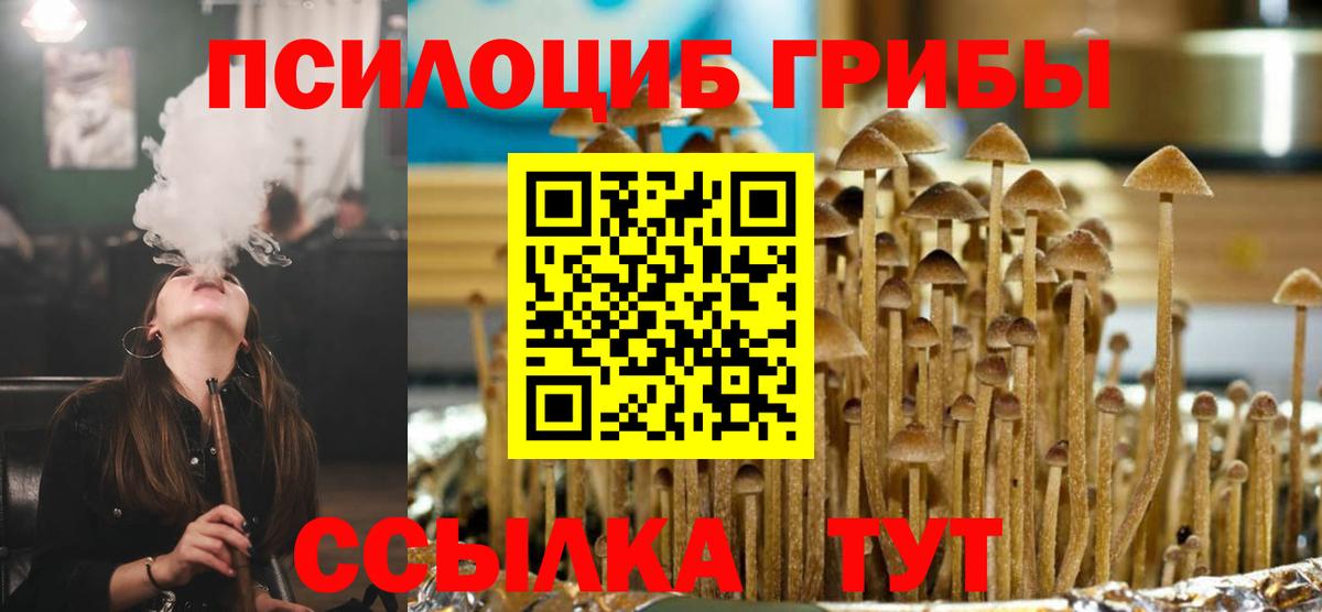 Гашиш  МЕТ  Кокаин  Алапаевск  Где купить  ТГК  Вход с VPN  Меф  