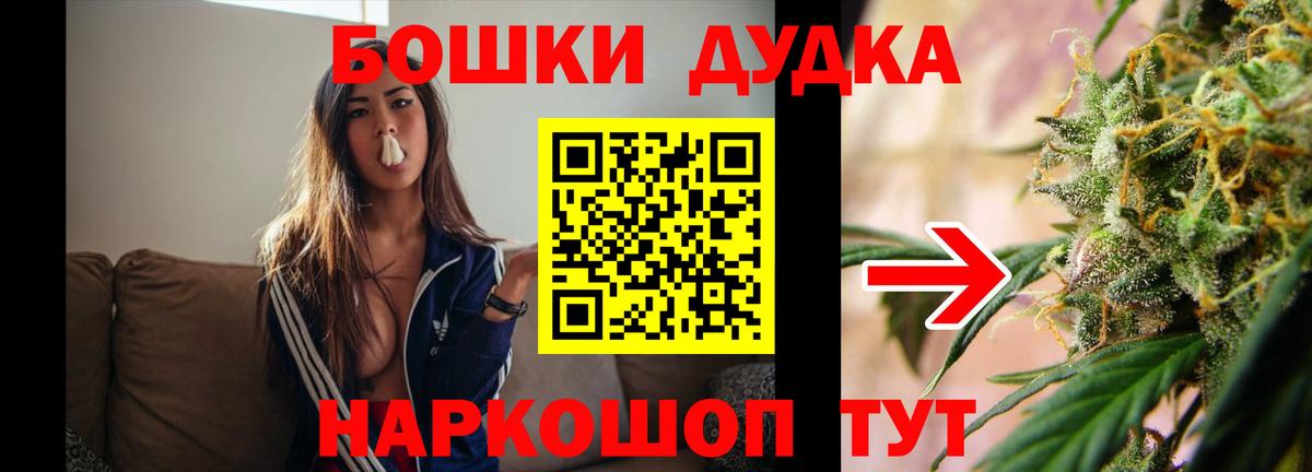 Марихуана THC 21%  Вход с VPN  Каннабис Amnesia  МАРИХУАНА VHQ  Алапаевск 